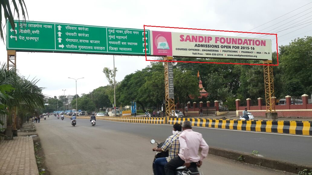 KTHM College, Gangapur road hoarding